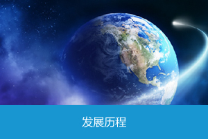 案例展示